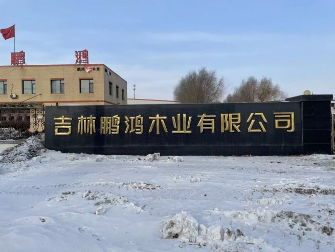 2025板材十大品牌榜單揭曉：環(huán)保標準升級重塑行業(yè)格局