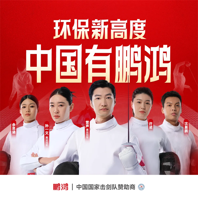 見證輝煌：2025 “中品榜”健康板材十大品牌榜單公布(圖3)
