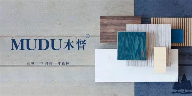 第十屆 “中品榜” 收官2025 環(huán)保板材十大品牌閃耀登場(chǎng)(圖6)