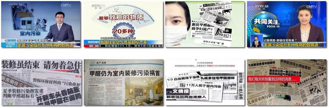 家裝板材行業(yè)迎變革 水心板引領(lǐng)無醛健康新時代