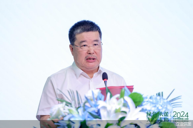 萬(wàn)華禾香引領(lǐng)家居環(huán)保革命發(fā)布無(wú)醛添加企標(biāo)(圖2)