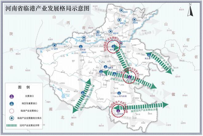 河南省人民政府辦公廳 關(guān)于印發(fā)河南省臨港產(chǎn)業(yè)發(fā)展規(guī)劃 （2025—2035年）的通知(圖2)