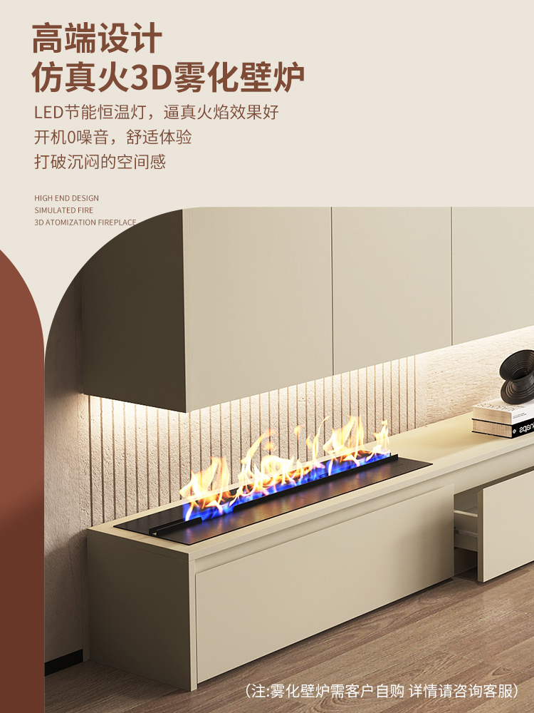 三棵樹小森板新品發(fā)布會(huì)圓滿舉行 助力建設(shè)中國“好房子”