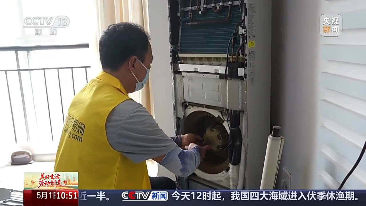 大市場 大活力丨特色“補貼”貼出消費新動能 “萬億級”市場潛力持續(xù)釋放