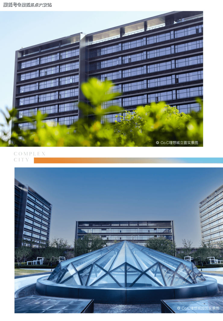 藍城coc理想城最新詳情(西湖區(qū))2025藍城coc理想城首頁網(wǎng)站-樓盤詳情 戶型細節(jié)樓盤價格售樓處位置(圖5)
