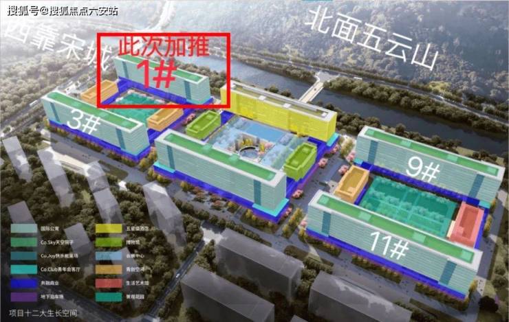 藍城coc理想城最新詳情(西湖區(qū))2025藍城coc理想城首頁網(wǎng)站-樓盤詳情 戶型細節(jié)樓盤價格售樓處位置(圖6)