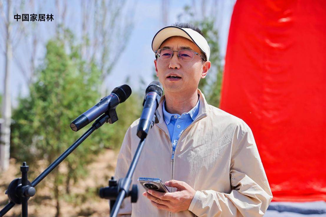 TATA木門攜手泛家居行業(yè)開啟 “中國家居林” 生態(tài)共建行動(圖3)
