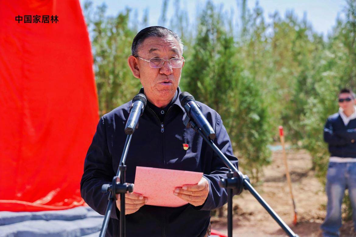 TATA木門攜手泛家居行業(yè)開啟 “中國家居林” 生態(tài)共建行動(圖2)