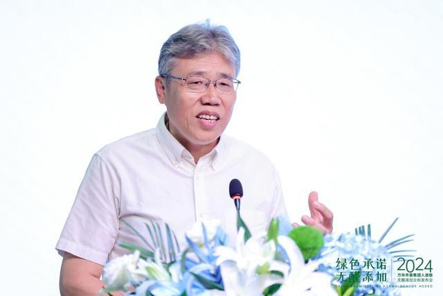 萬華禾香發(fā)布無醛添加人造板企標(biāo)(圖3)