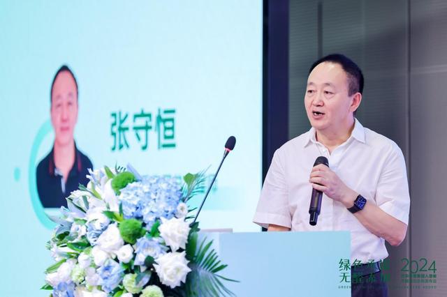 萬華禾香發(fā)布無醛添加人造板企標(biāo)(圖5)