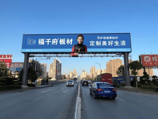 2025行業(yè)風(fēng)向標(biāo)：板材十大品牌排名權(quán)威解讀(圖3)