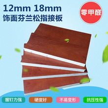 喜訊頻傳！杰業(yè)板材市場(chǎng)拓展勢(shì)如破竹 新商加盟熱潮涌動(dòng)