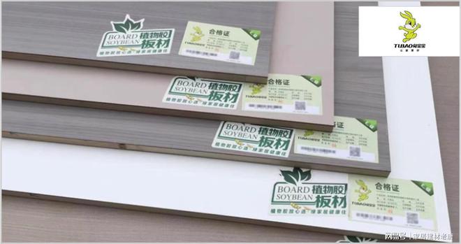 生態(tài)板優(yōu)秀品牌有哪些？2025年生態(tài)板行業(yè)十大優(yōu)秀品牌推薦(圖2)