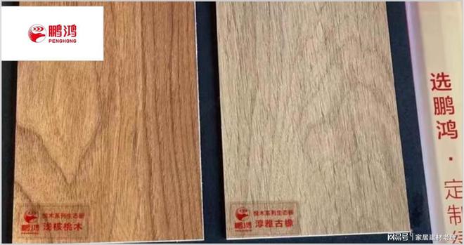 生態(tài)板優(yōu)秀品牌有哪些？2025年生態(tài)板行業(yè)十大優(yōu)秀品牌推薦(圖7)