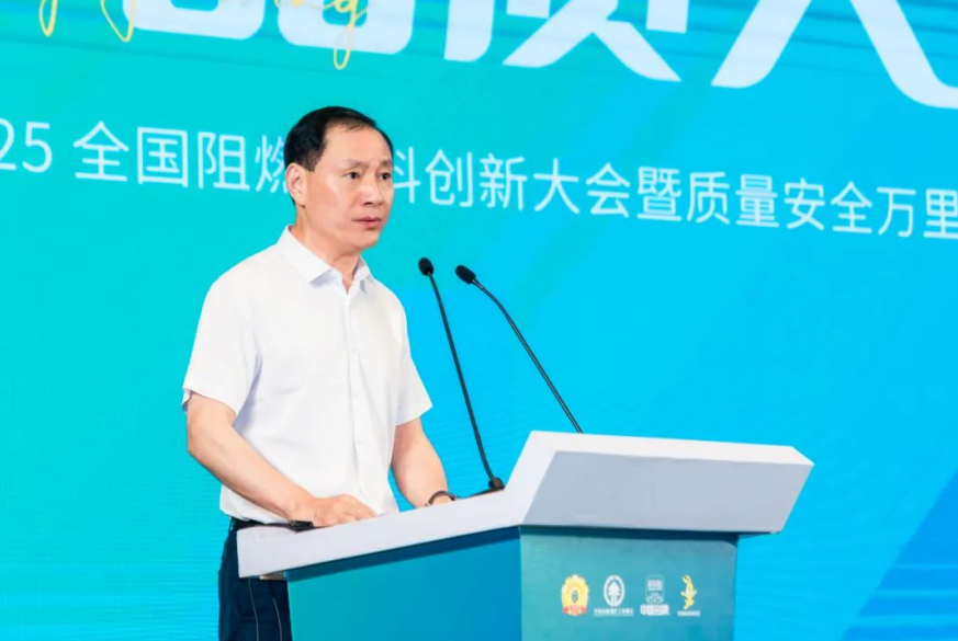 2025“阻燃守護(hù)·品質(zhì)人居”大會(huì)：創(chuàng)新驅(qū)動(dòng)共筑品質(zhì)生活(圖4)