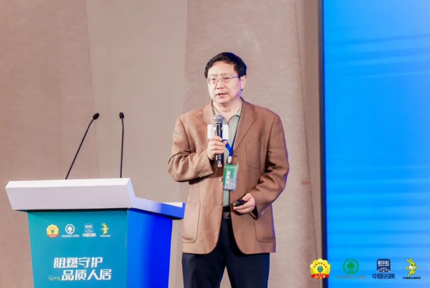 2025“阻燃守護(hù)·品質(zhì)人居”大會(huì)：創(chuàng)新驅(qū)動(dòng)共筑品質(zhì)生活(圖5)
