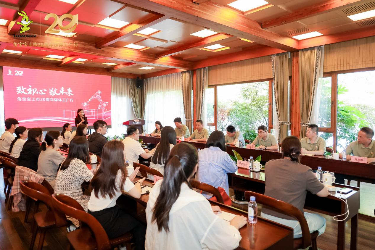上市20年再出發(fā)：兔寶寶錨定“健康人居”構(gòu)建新增長(zhǎng)極