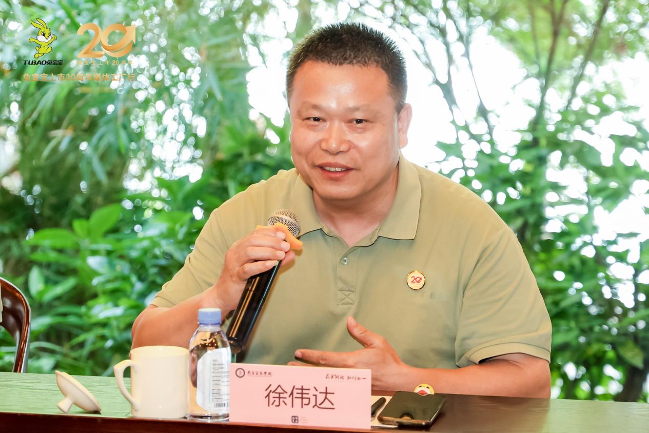 上市20年再出發(fā)：兔寶寶錨定“健康人居”構(gòu)建新增長(zhǎng)極(圖3)