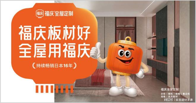 生態(tài)板哪些品牌耐用？2025年生態(tài)板十大優(yōu)質(zhì)品牌介紹！(圖10)