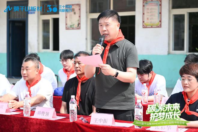 「碳」索未來 護(hù)夢(mèng)成長丨益起六一兒童公益之 2025莫干山板材HENF環(huán)保公益圖書館落地河南(圖4)