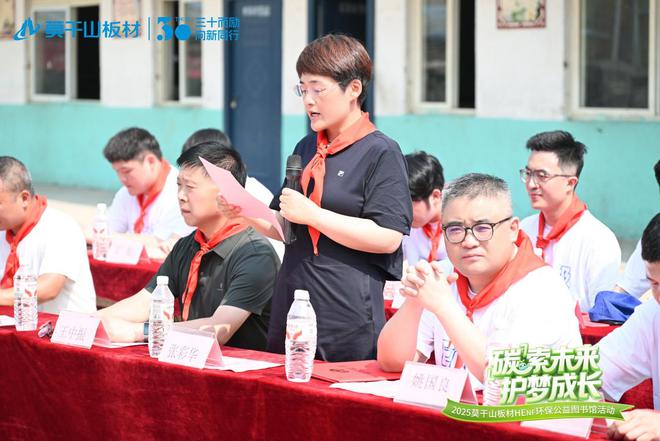 「碳」索未來 護(hù)夢(mèng)成長丨益起六一兒童公益之 2025莫干山板材HENF環(huán)保公益圖書館落地河南(圖6)