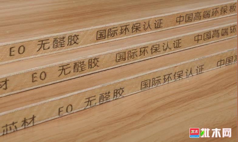環(huán)保板材怎么樣？【批木網(wǎng)】(圖2)
