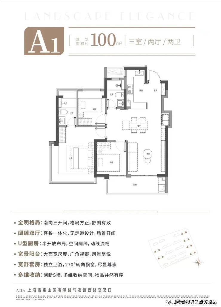 中建山水雅境售樓處)首頁網站丨2025【中建山水雅境】歡迎您售樓處電話地址備案價樓盤詳情(圖6)