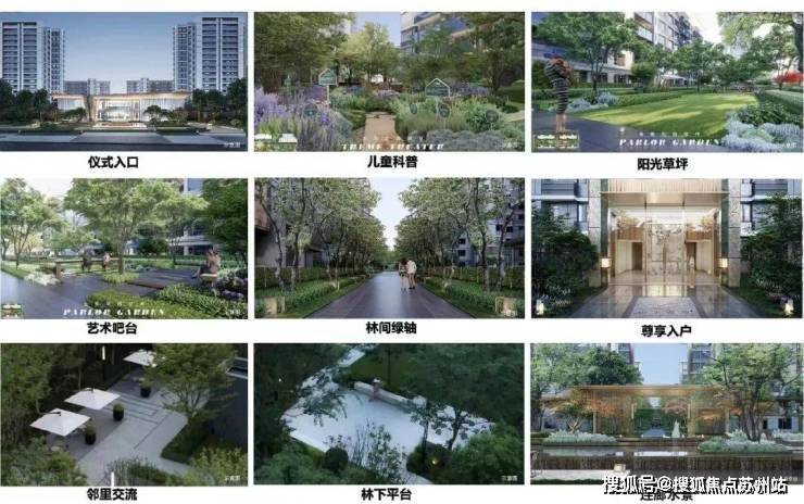 中建山水雅境售樓處)首頁網站丨2025【中建山水雅境】歡迎您售樓處電話地址備案價樓盤詳情(圖12)