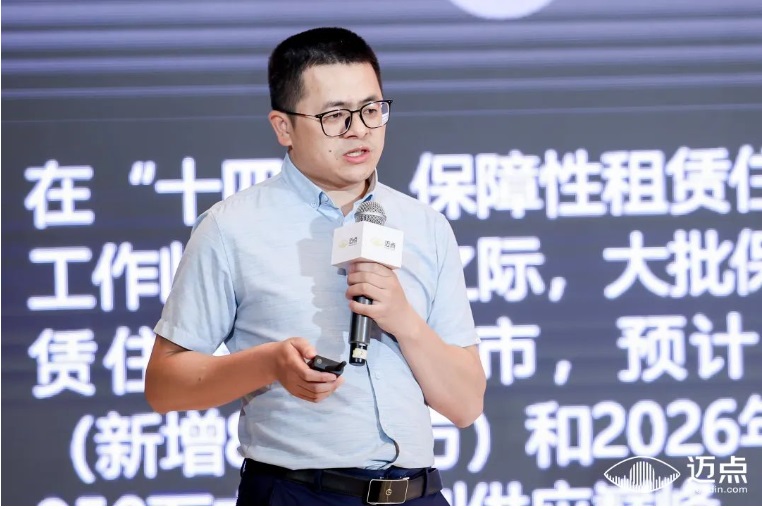 從“住有所居”到“住有優(yōu)居”解構(gòu)住房租賃產(chǎn)業(yè)“民生+經(jīng)濟(jì)”雙軌發(fā)展范式(圖3)