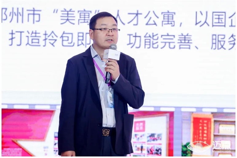 從“住有所居”到“住有優(yōu)居”解構(gòu)住房租賃產(chǎn)業(yè)“民生+經(jīng)濟(jì)”雙軌發(fā)展范式(圖4)