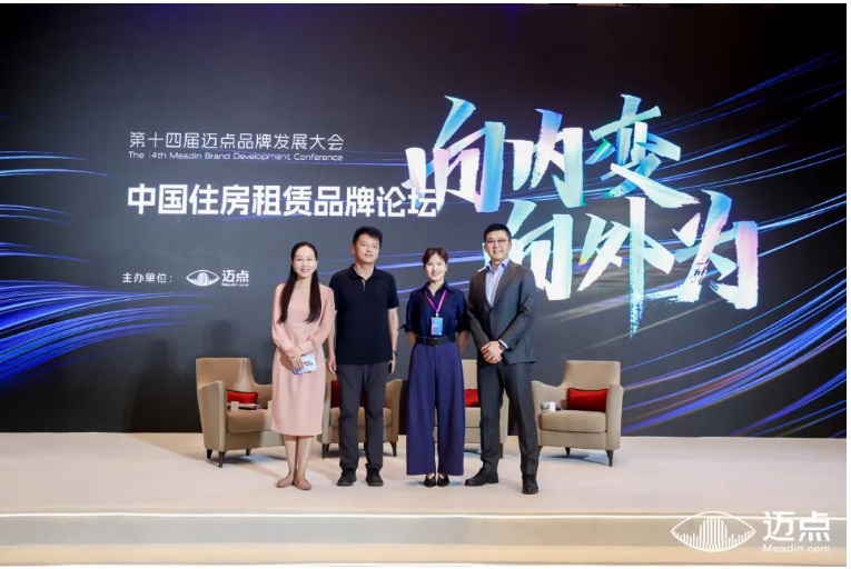 從“住有所居”到“住有優(yōu)居”解構(gòu)住房租賃產(chǎn)業(yè)“民生+經(jīng)濟(jì)”雙軌發(fā)展范式(圖7)