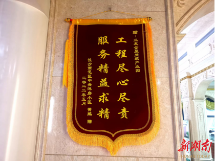 舊旅館煥新記——三友宅配“快裝魔法”背后的技術(shù)匠心(圖6)