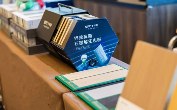 健康板材品牌千年舟筑牢環(huán)保板材領(lǐng)軍者地位(圖2)