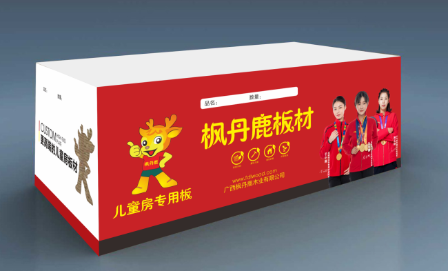 第十屆“中品榜”圓滿收官2025生態(tài)板十大品牌榮耀誕生共譜行業(yè)華章(圖9)