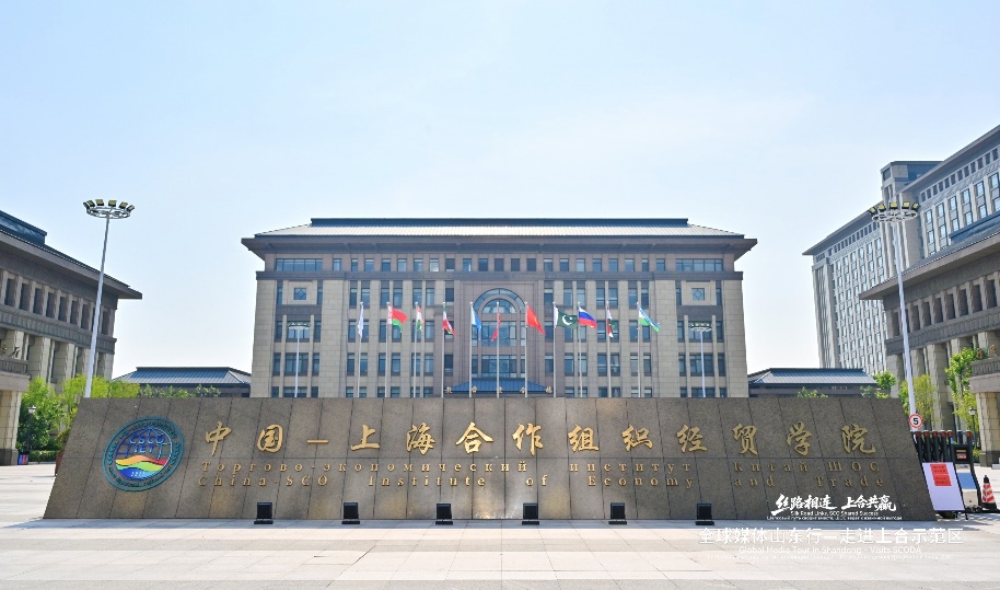 全球媒體山東行深度探訪上合示范區(qū)全景展現(xiàn)國際合作新成果(圖5)