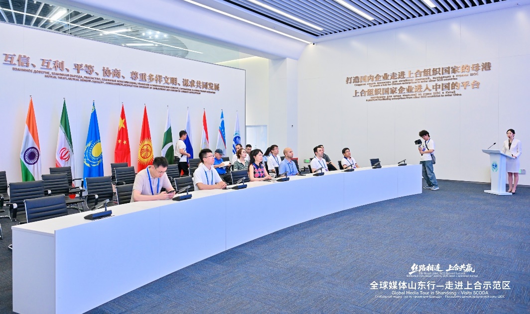 全球媒體山東行深度探訪上合示范區(qū)全景展現(xiàn)國際合作新成果(圖6)