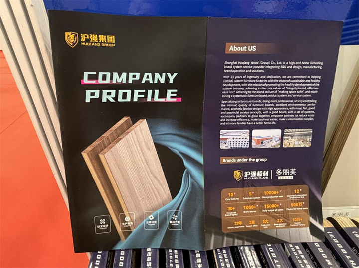 品質(zhì)賦能 創(chuàng)新領(lǐng)航 滬強板材劍指東南亞市場新征程(圖4)