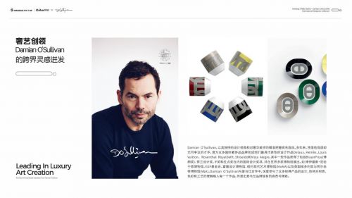 愛馬仕合作設(shè)計師跨界啟航！萬華禾香“芮鉑”高端板材首發(fā)在即！(圖3)