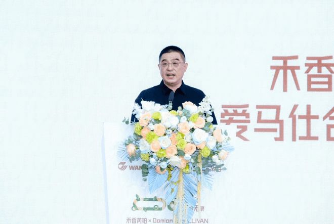 愛馬仕合作設(shè)計(jì)師聯(lián)名之作驚艷亮相萬華禾香“芮鉑”系列領(lǐng)航高端路徑新紀(jì)元(圖3)