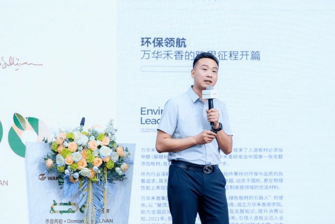 愛馬仕合作設(shè)計(jì)師聯(lián)名之作驚艷亮相萬華禾香“芮鉑”系列領(lǐng)航高端路徑新紀(jì)元(圖5)