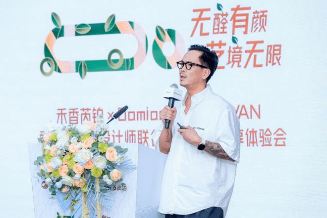 愛馬仕合作設(shè)計(jì)師聯(lián)名之作驚艷亮相萬華禾香“芮鉑”系列領(lǐng)航高端路徑新紀(jì)元(圖8)