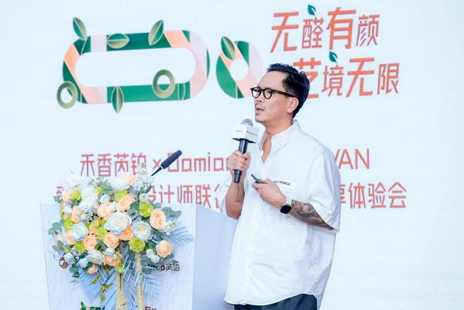 無醛底色 有顏未來：萬華禾香“芮鉑”系列設(shè)計師聯(lián)名新品耀世首發(fā)(圖9)