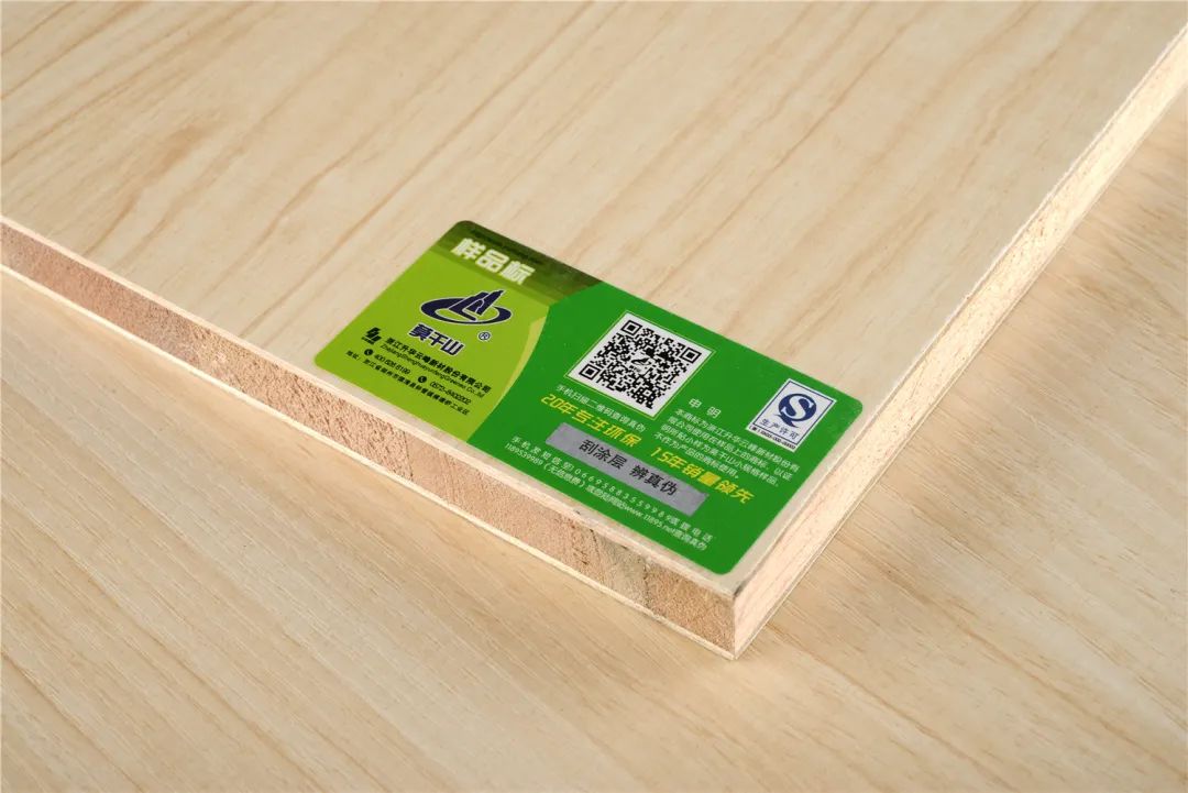 廣東和豐創(chuàng)美新型材料有限公司