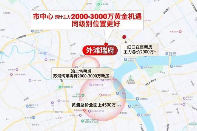 聚焦@華潤外灘瑞府官方售樓處發(fā)布：華潤外灘瑞府引領(lǐng)品質(zhì)生活！(圖3)