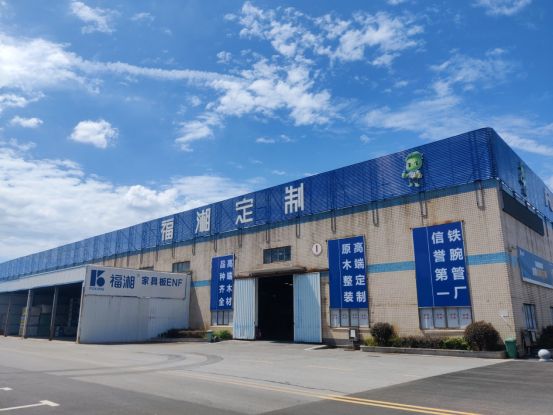2025 年板材十大品牌最新排名！權(quán)威推薦這十大實(shí)力品牌(圖2)