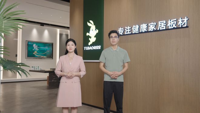 行業(yè)劃時代升級方案兔寶寶新品發(fā)布會用技術重塑體驗用產品打造標桿(圖3)