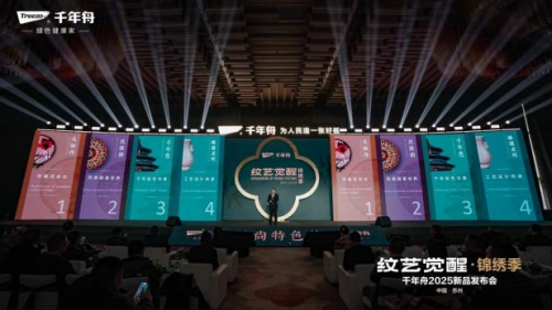 兔寶寶、大王椰等板材巨頭實力對決下的 TOP3 席位之爭與行業(yè)新機遇(圖7)