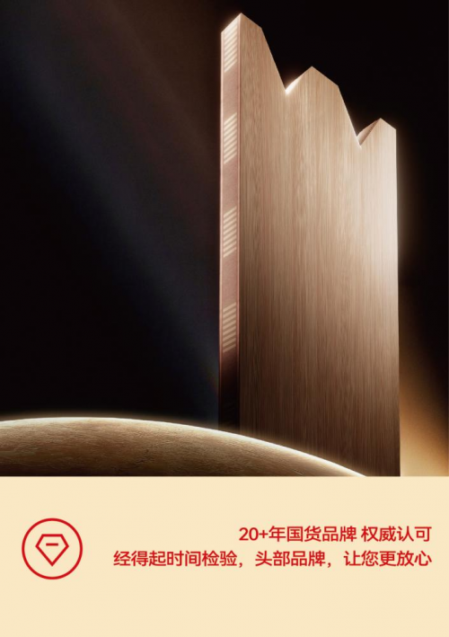 板材品牌TOP實(shí)力答卷：大王椰以綠色智造與誠信口碑夯實(shí)頭部地位(圖2)