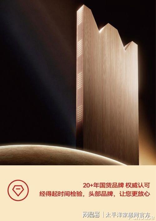 環(huán)保為基品質(zhì)為本板材頭部品牌的大王椰如何成就口碑典范？(圖3)