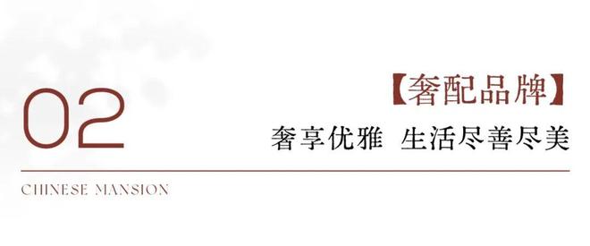 全城聚焦?京華國賢府官方售樓處發(fā)布：書寫未來尊尚生活！(圖9)